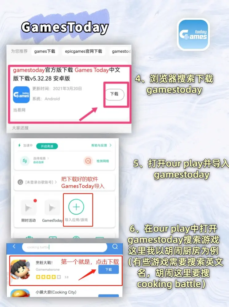 bob体育综合官方app下载app下载截图2